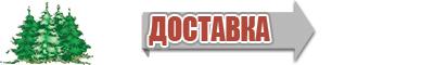 Мягкая пижама