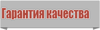 Комбинезон женский вечерний с длинным рукавом